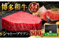 3回定期便博多和牛 ヒレ シャトーブリアン 200g × 4枚 
