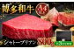 3回定期便博多和牛 ヒレ シャトーブリアン 200g × 4枚 