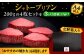 3回定期便博多和牛 ヒレ シャトーブリアン 200g × 4枚 