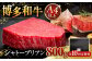 10回定期便博多和牛 ヒレ シャトーブリアン 200g × 4枚