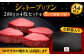 5回定期便博多和牛 ヒレ シャトーブリアン 200g × 4枚 