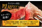 博多和牛 厚切り ヒレ ステーキ 200g × 2枚 