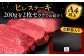 博多和牛 厚切り ヒレ ステーキ 200g × 2枚 