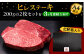 3回定期便博多和牛 厚切り ヒレ ステーキ 200g × 2枚  