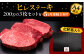5回定期便博多和牛 厚切り ヒレ ステーキ 200g × 3枚