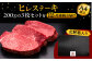 12回定期便博多和牛 厚切り ヒレ ステーキ 200g × 3枚