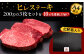 10回定期便博多和牛 厚切り ヒレ ステーキ 200g × 3枚  