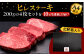 10回定期便博多和牛 厚切り ヒレ ステーキ 200g × 4枚