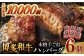 【博多和牛100％】博多和牛 本格 手ごね ハンバーグ 6個 