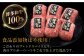 【博多和牛100％】博多和牛 本格 手ごね ハンバーグ 6個 