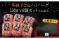 【博多和牛100％】博多和牛 本格 手ごね ハンバーグ 6個 