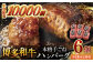 5回定期便博多和牛100％！本格 手ごね ハンバーグ 6個
