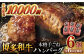 6回定期便博多和牛100％！本格 手ごね ハンバーグ 6個 