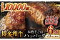 9回定期便博多和牛100％！本格 手ごね ハンバーグ 6個