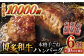 10回定期便博多和牛100％！本格 手ごね ハンバーグ 6個