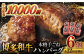 12回定期便博多和牛100％！本格 手ごね ハンバーグ 6個  