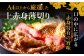 A4ランク以上 博多和牛 上赤身薄切り 500g モモ / 肩