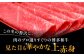 A4ランク以上 博多和牛 上赤身薄切り 500g モモ / 肩