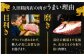 A4ランク以上 博多和牛 上赤身薄切り 500g モモ / 肩
