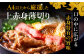 10回定期便A4ランク以上 博多和牛 上赤身薄切り 500g  