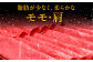 10回定期便A4ランク以上 博多和牛 上赤身薄切り 500g  