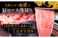 2回定期便A4ランク以上 博多和牛 肩ロース薄切り 500g 