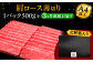 3回定期便A4ランク以上 博多和牛 肩ロース薄切り 500g