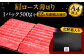 12回定期便A4ランク以上 博多和牛 肩ロース薄切り 500g