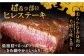 和牛 食べ比べ ステーキ 定期便 ( サーロイン /  ヒレ /  シャトーブリアン ) 毎月200g×2枚