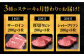和牛 食べ比べ ステーキ 定期便 ( サーロイン /  ヒレ /  シャトーブリアン ) 毎月200g×3枚