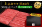 3回定期便 A4 博多和牛 上赤身薄切り 1kg