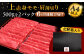 6回定期便 A4  博多和牛 上赤身薄切り 1kg