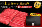10回定期便 A4 博多和牛 上赤身薄切り 1kg