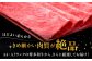 A4  博多和牛 肩ロース薄切り 1kg