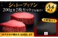 博多和牛 ヒレ シャトーブリアン 希少 ステーキ
