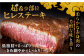 博多和牛 食べ比べ ステーキ ( サーロイン /  ヒレ /  シャトーブリアン ) 毎月200g×4枚