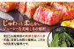 博多和牛 食べ比べ ステーキ ( サーロイン /  ヒレ /  シャトーブリアン ) 毎月200g×4枚