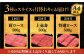 博多和牛 すき焼き しゃぶしゃぶ  ( 肩ロース / 上赤身 / ロース )  薄切り