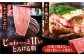 博多和牛 すき焼き しゃぶしゃぶ  ( 肩ロース / 上赤身 / ロース )  薄切り