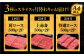 博多和牛 すき焼き しゃぶしゃぶ  ( 肩ロース / 上赤身 / ロース )  薄切り