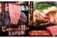 博多和牛 すき焼き しゃぶしゃぶ  ( 肩ロース / 上赤身 / ロース )  薄切り