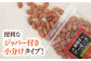 【全3回定期便】【合計2.4kg】素焼きアーモンド800g［160g×5袋
