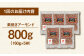 【全3回定期便】【合計2.4kg】素焼きアーモンド800g［160g×5袋