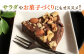 【3回定期便】【徳用】ミックスナッツ（くるみ・アーモンド・カシューナッツ）3kg