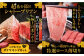 博多和牛 贅沢 食べ比べ 3人前 ( ステーキ すき焼き しゃぶしゃぶ ハンバーグ )