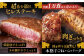 博多和牛 贅沢 食べ比べ 4人前 ( ステーキ すき焼き しゃぶしゃぶ ハンバーグ ) 