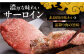 博多和牛 食べ比べ 3人前 ( サーロイン ステーキ / ロース スライス / シャトーブリアン )