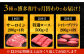 博多和牛 食べ比べ 4人前 ( サーロイン ステーキ / ロース スライス / シャトーブリアン )