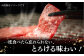 博多和牛 肩ロース 400g  焼肉 和牛 牛肉 九州産 国産