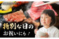 【12回定期便】　博多和牛 肩ロース　400g  焼肉 和牛 牛肉 九州産 国産
